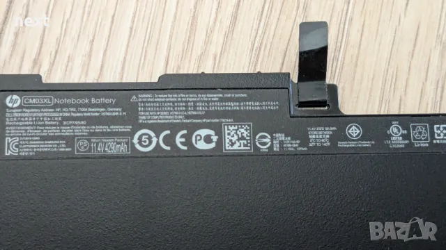Оригинална батерия за лаптоп HP EliteBook 740 745 750 755 840 745 850 ZBook 14 G2 - CM03XL, снимка 4 - Батерии за лаптопи - 49648927