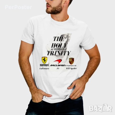 Тениска The Holy Automotive Trinity