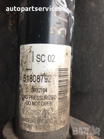 Преден ляв амортисьор за Peugeot Nemo, Bipper 1.4 HDi (2003-2010) 51808792, снимка 2 - Части - 53784286