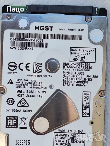 HGST 500GB/  49 дни/Тестван, снимка 8 - Части за лаптопи - 56201802