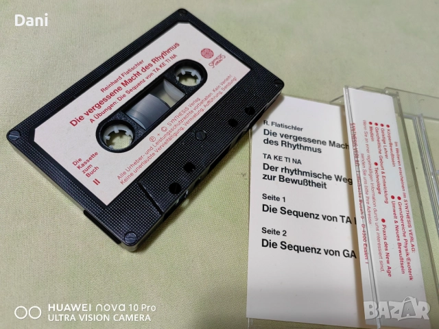 Специализирани оригинални аудиокасети, снимка 7 - Аудио касети - 51434436