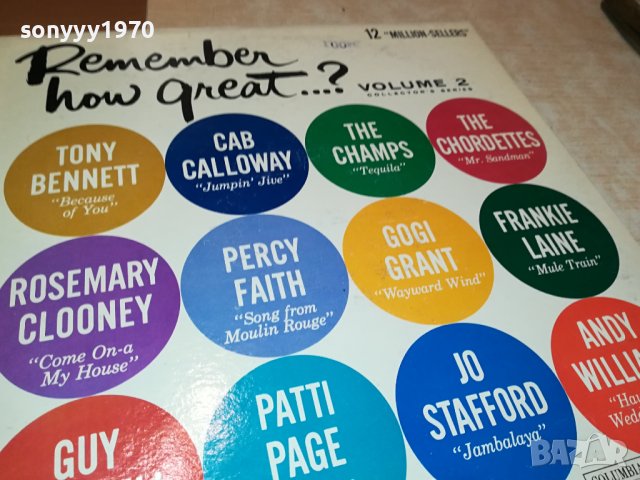 MADE IN USA-ПЛОЧА 2409231147, снимка 4 - Грамофонни плочи - 42298961