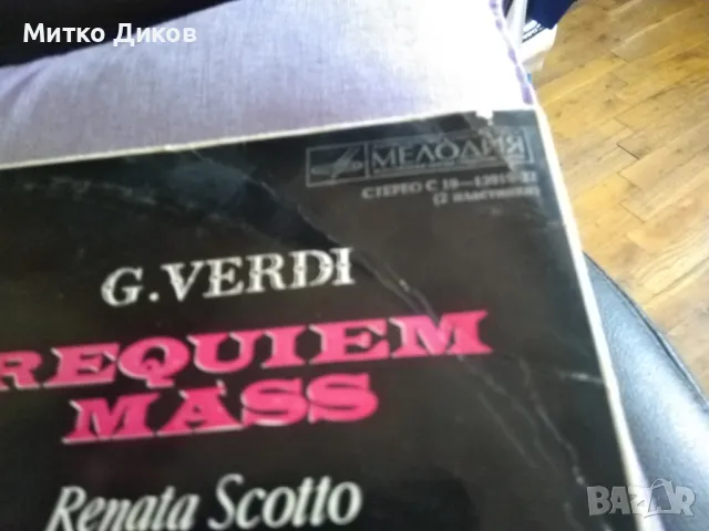 Джузепе Верди Реквием двоен албум плочи издание на Мелодия Москва винтидж, снимка 4 - Грамофонни плочи - 47867618