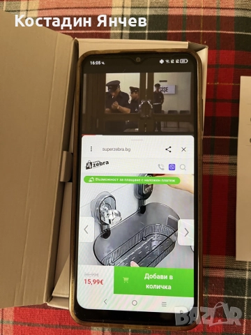 Мобилен телефон TCL 306, снимка 3 - Други - 55867996