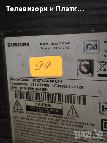 Samsung UE32T4302AK BN96-51894B