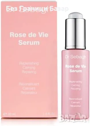 Нов Антиоксидантен серум с органично масло от шипка, 30 мл Dr Sebagh