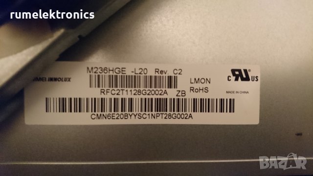 PHILIPS 24PFL3507H/12 на части, снимка 3 - Части и Платки - 39340845