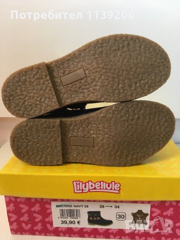 2 чифта нови детски френски ботуши боти пролет есен 30 номер оригинал набук естествена кожа с кутии, снимка 18 - Детски боти и ботуши - 34475142