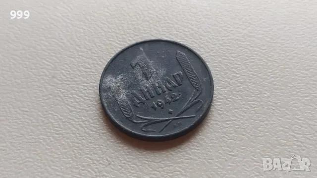 1 динар 1942 Сърбия - Германска окупация, снимка 1