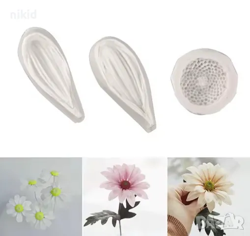 Гербер Хризантема тичинка и листо листа вейнър силиконов молд форма фондан торта декор, снимка 5 - Форми - 37180186