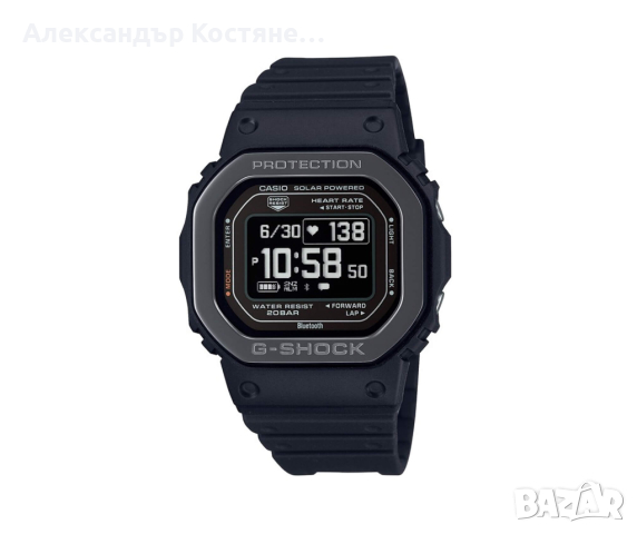 Мъжки часовник Casio G-Shock DW-H5600MB-1ER