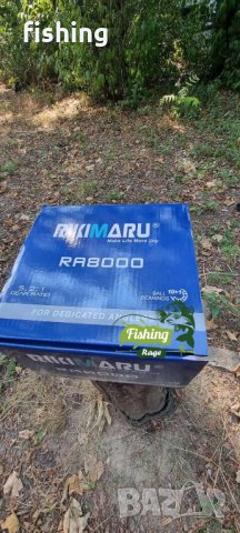 Промо Шаранаска Макара RA 8000 RikiMaRu, снимка 8 - Макари - 34003696