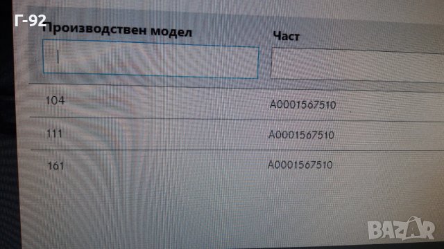 ZLE245**NEU**BERU**Mercedes Benz**M111**КАБЕЛЕН (ЛУЛА) НАКРАЙНИК ЗА ЗАПАЛИТЕЛНИ СВЕЩИ **, снимка 6 - Части - 41400123