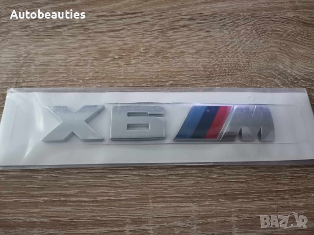 БМВ Bmw X6 M сребриста емблема лого