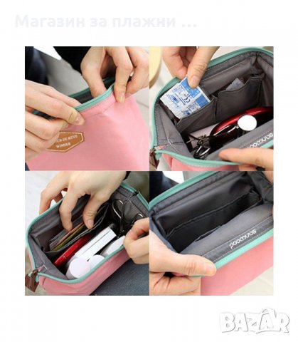 КОЗМЕТИЧЕН НЕСЕСЕР ЗА ТОАЛЕТНИ ПРИНАДЛЕЖНОСТИ - код  2521, снимка 4 - Други - 34194428