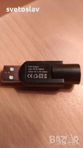 Дистанционни и букси, снимка 6 - Дистанционни - 39043512