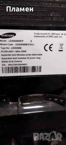 телевизор Samsung , снимка 3 - Телевизори - 50729324