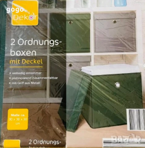 Комплект от 2 текстилни сгъваеми кутии за съхранение с капак, снимка 3 - Други стоки за дома - 50211053