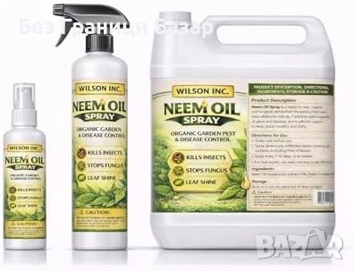 Нов Neem oil спрей 250мл – универсален готов разтвор за дома и градината, снимка 2 - Други - 53669480