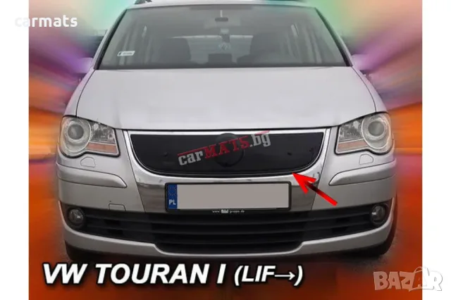 Зимен дефлектор (протектор) за решетка HЕКО за VW Touran (2006-2010) - upper