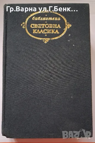 Оскар Уайлд Избрани творби