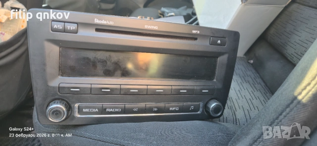 Swuing multimedia Skoda octavia 2fl