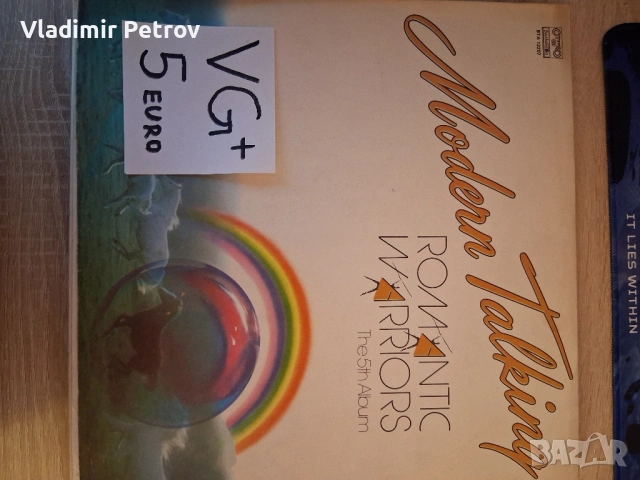 Продавам грамофонни плочи, снимка 2 - Грамофонни плочи - 53231058