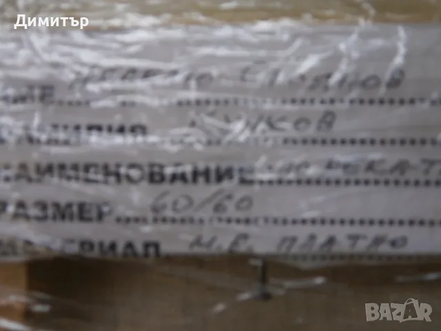 Абстракция Кучков, снимка 4 - Картини - 56104888