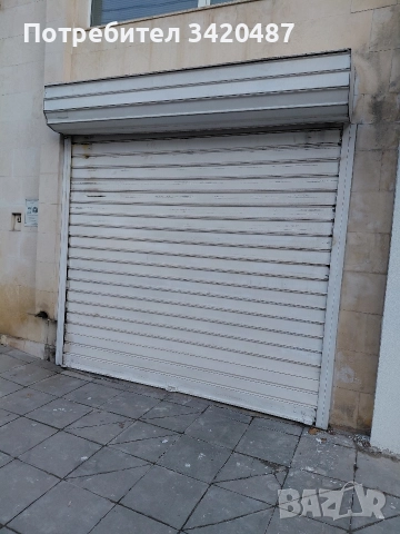Работеща ролетка гараж хале.