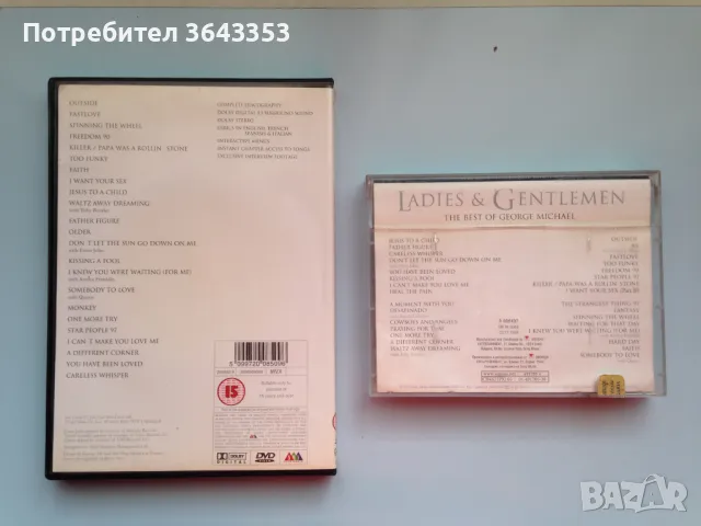 LADIES & GENTLEMEN / The Best of George Michael, снимка 2 - Аудио касети - 48847136