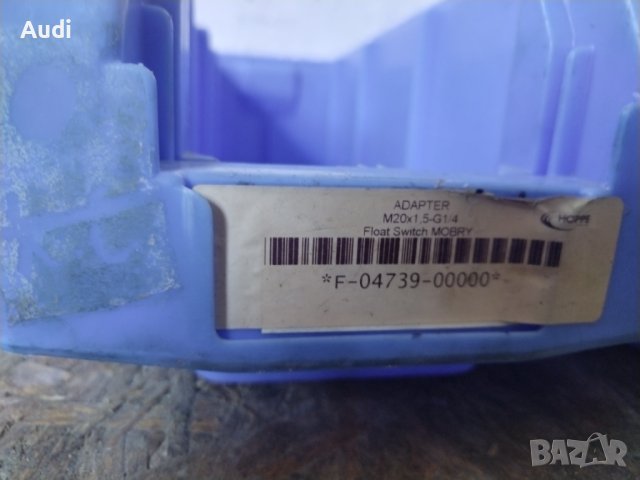 Немски органайзери комплект 5 броя SSI SCHAFER LF 511 GZW, снимка 13 - Куфари с инструменти - 42066958