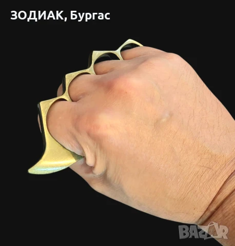 Метален БОКС, снимка 2 - Бойно оръжие - 21290936