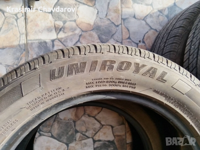 Всесезонни гуми