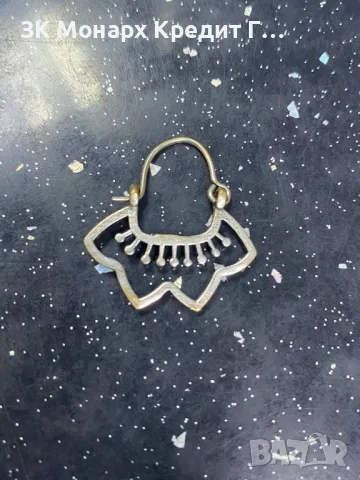 Сребърна обеца