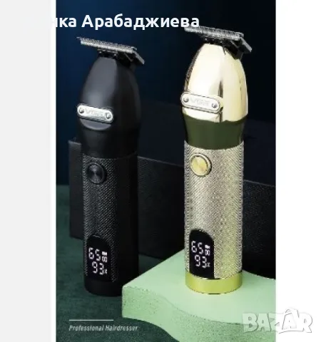 Професионална електрическа машинка за подстригване с титаниева глава SHAV94, снимка 1