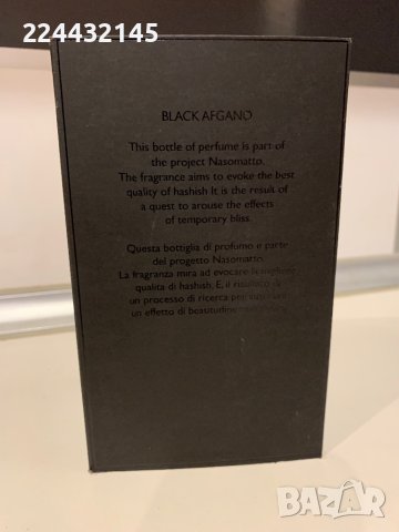 Nasomotto black afgano 30ml EDP Tester , снимка 3 - Унисекс парфюми - 40244354