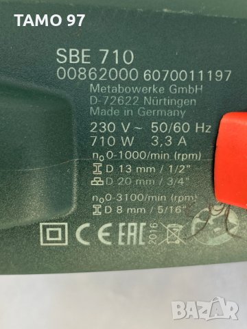 Metabo SBE 710 - Двускоростна ударна бормашина, снимка 5 - Бормашини - 34575888