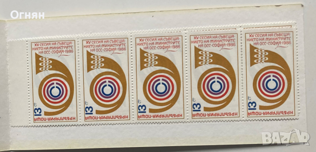 Първодневни плик и картичка 15-та сесия на министрите на ОСС, 1986, снимка 4 - Филателия - 36407834