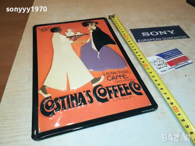 COSTINAS COFFEE ITALY-ВНОС SWISS 1706231458M