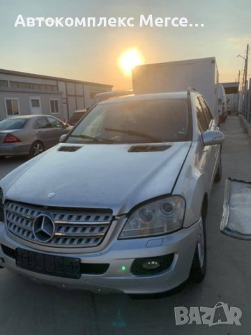 Mercedes ML320CDI