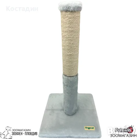 Драскало за Коте - 29см/29см/53см - Сива разцветка - Freecat