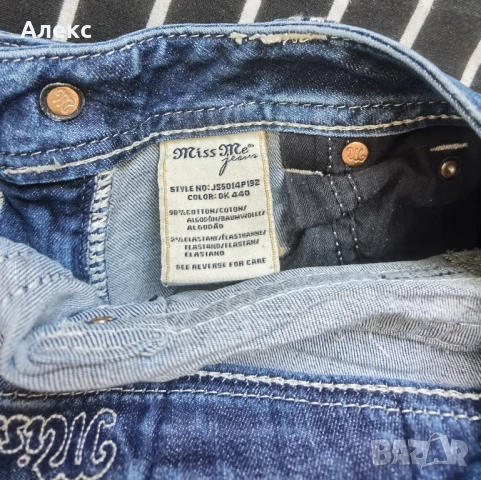 miss me дънки за деца, снимка 5 - Дънки - 51031807