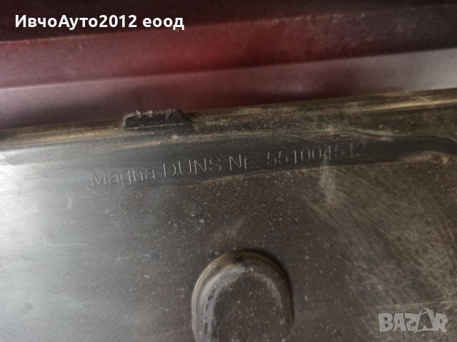 Броня задна оригинална 551004542 opel insignia b 21+ Опел Инсигния б, снимка 5 - Части - 44254115