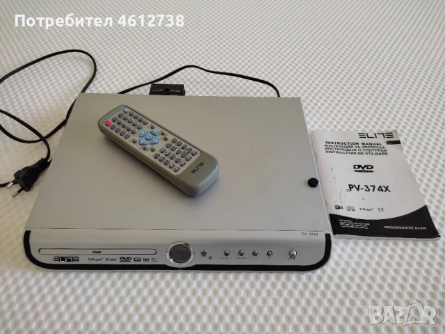 DVD плеър ELITE –PV-374X
