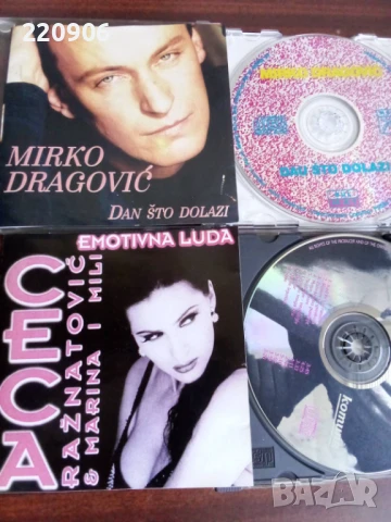 Дискове на Ceca и Mirko Dragovic