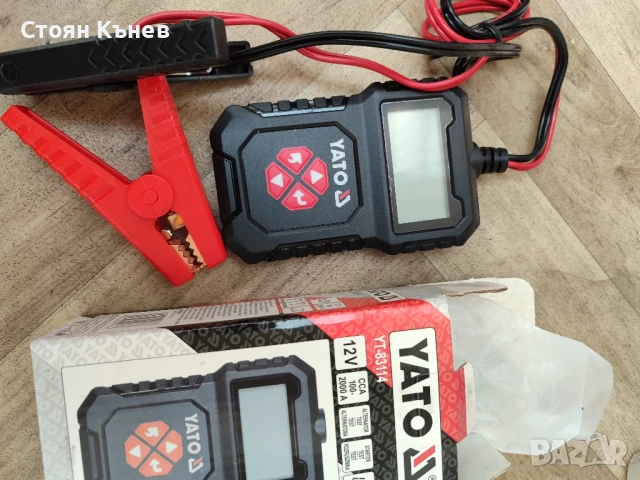 Менгеме 20 см.челюсти, снимка 8 - Селскостопанска техника - 25757057