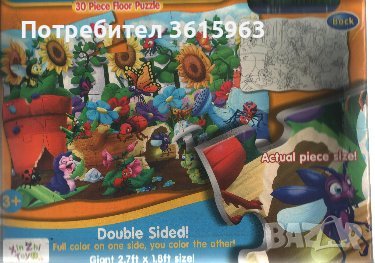 Двустранен пъзел буболечки