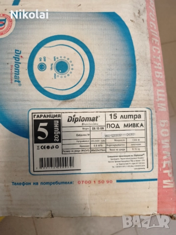 Бойлер 15л., снимка 4 - Бойлери - 52662416