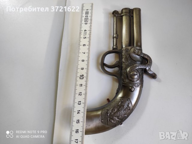 Метален орнамент с дракон за декорация 