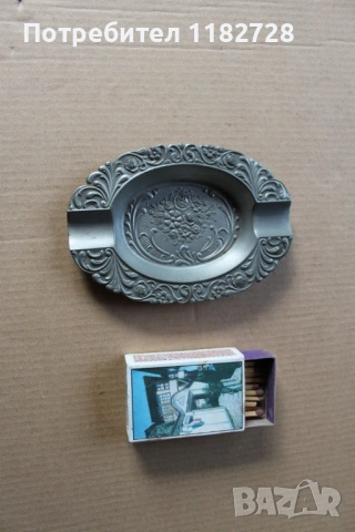 ZINN Колекция от калаени пепелници, снимка 6 - Антикварни и старинни предмети - 53537853